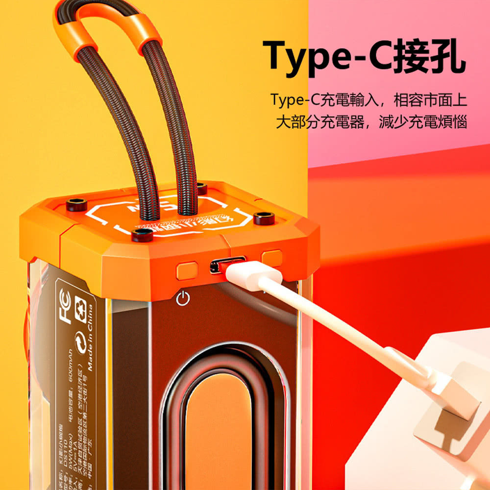 型号DS110 电池容量600mah 大部分充電器,減少充電煩惱 TypeC充電輸入,相容市面上 TypeC接孔 
