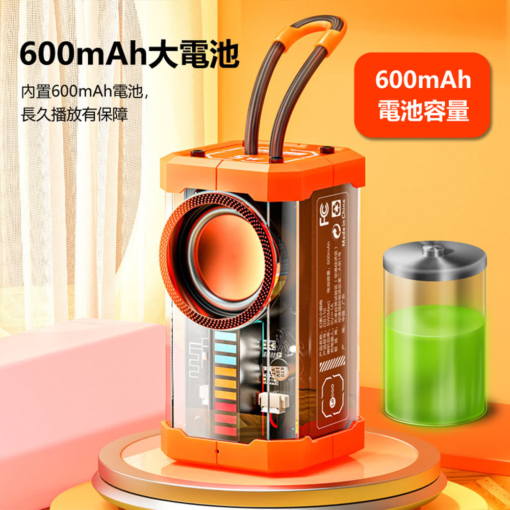 600mAh大電池 内置600mAh電池, 長久播放有保障 電池容量 品电池容量600mAh 