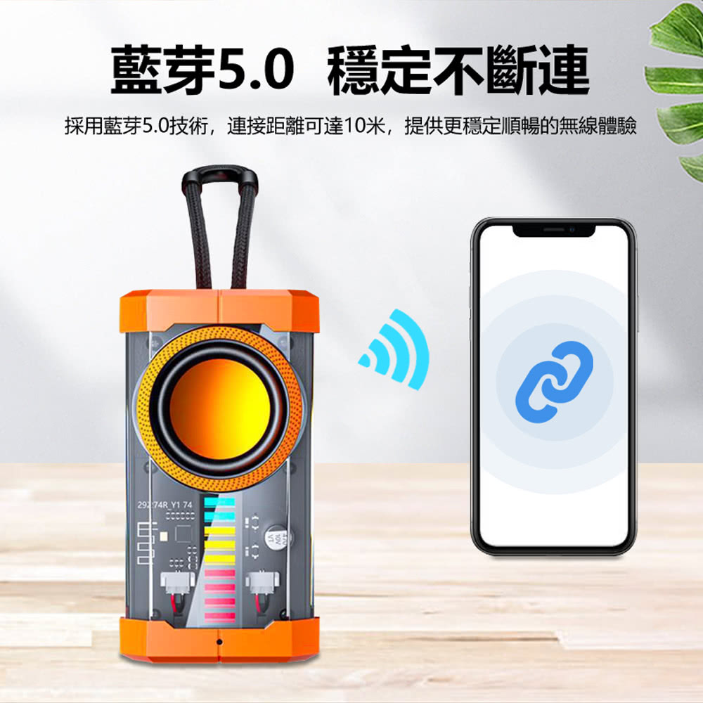 藍芽5.0 穩定不斷連 採用藍芽5.0技術,連接距離可達10米,提供更穩定順暢的無線體驗 