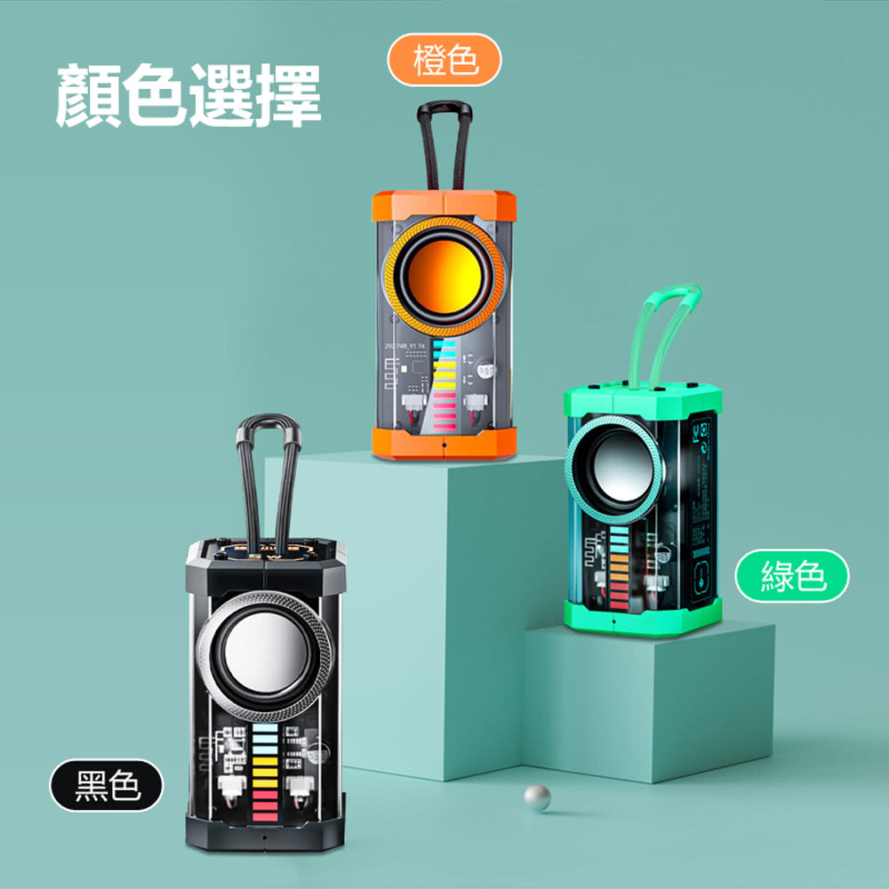橙色 顏色選擇 黑色 綠色 