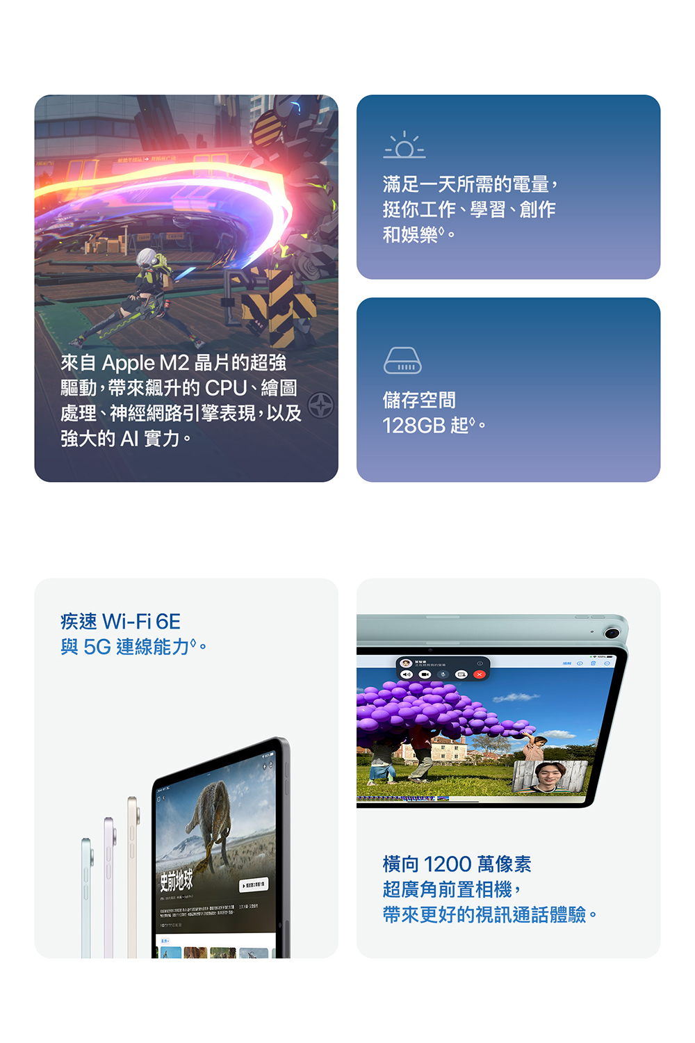 Apple 2024 iPad Air 11吋/WiFi/2