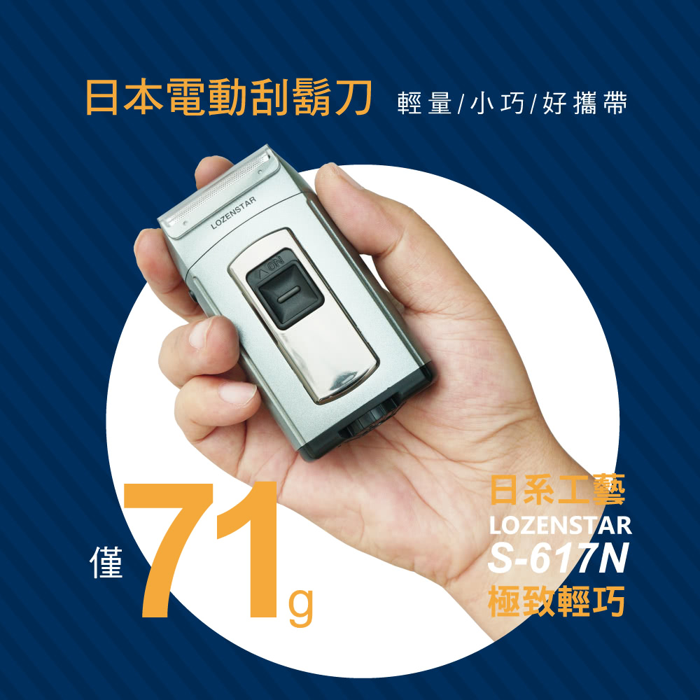 æ¥æ¬é»åå®é¬å è¼éå°å·§å¥½æå¸¶ æ¥ç³»å·¥è æ¥µè´è¼å·§ 