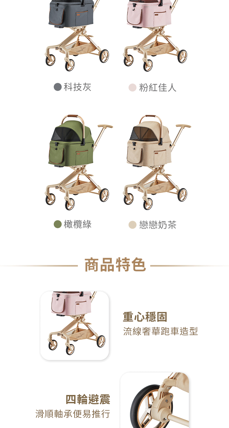 滑順軸承便易推行