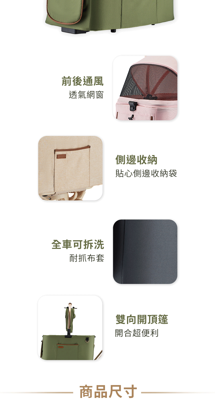 貼心側邊收納袋
