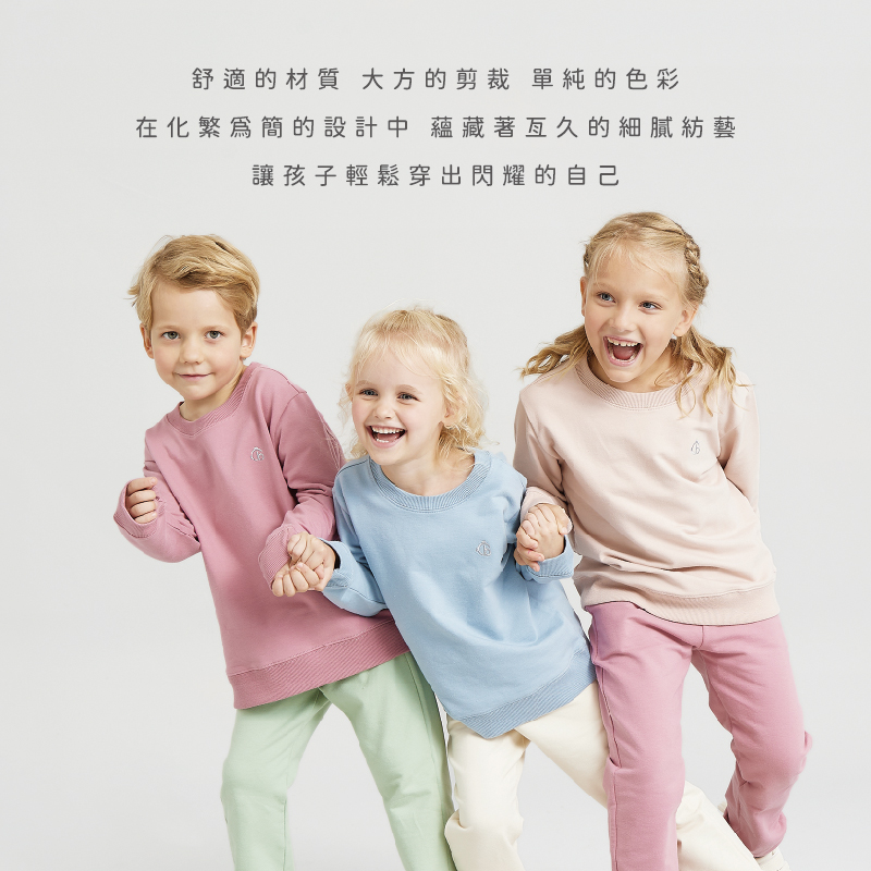 舒適的材質 大方的剪裁 單純的色彩 在化繁爲簡的設計中 蘊藏著亙久的細膩紡藝 讓孩子輕鬆穿出閃耀的自己 