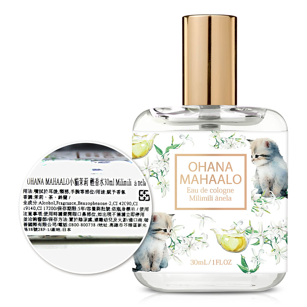 全成分Alcohol,Fragrance,Benzophenone2.CI 42C90.CI