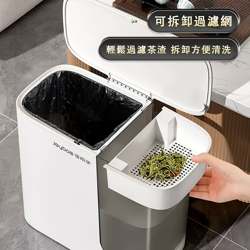 多功能濾茶垃圾桶 乾溼分離款(茶水桶 垃圾桶 12L) 推薦