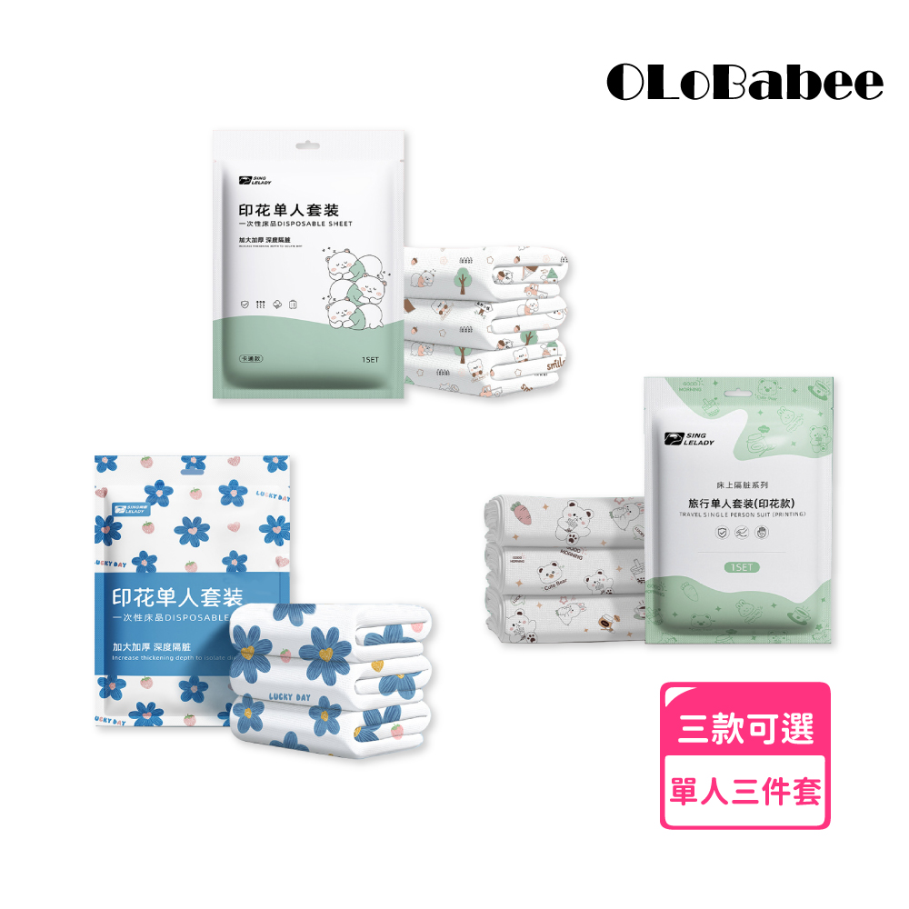 ä¸æ¬¡æ§åºåDISPOSABLE SHEET