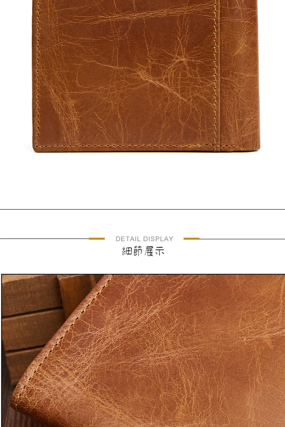 細節展示 