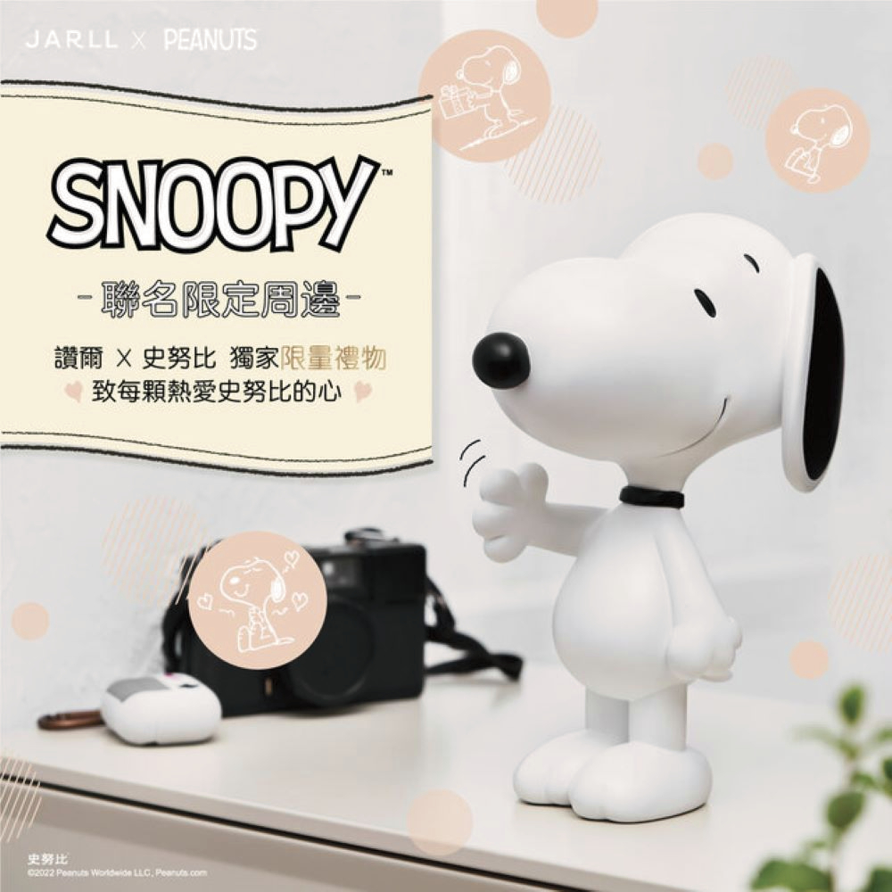 JARLL 讚爾藝術 Snoopy史努比 甜蜜祝福蛋糕燈光水