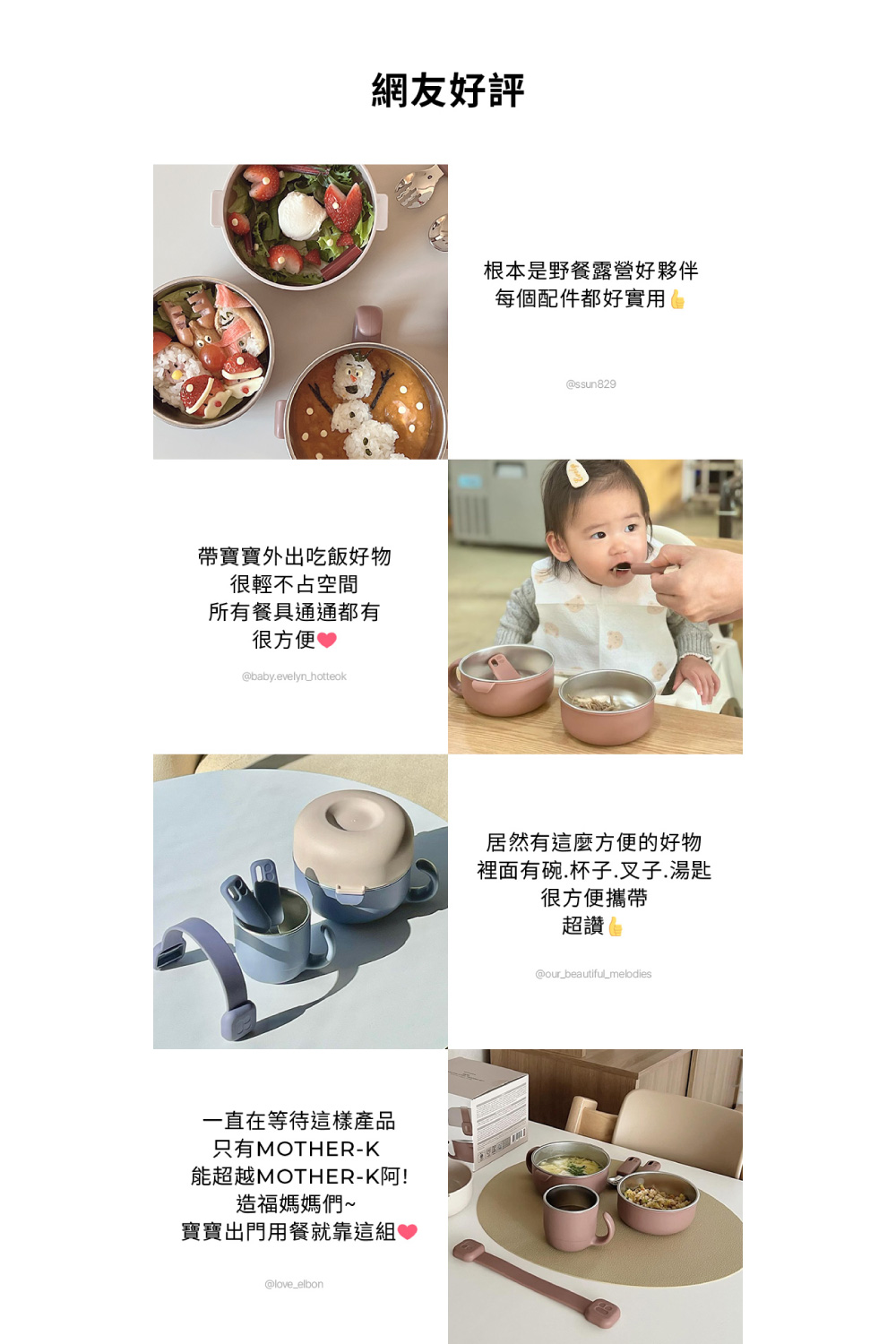 裡面有碗.杯子.叉子.湯匙