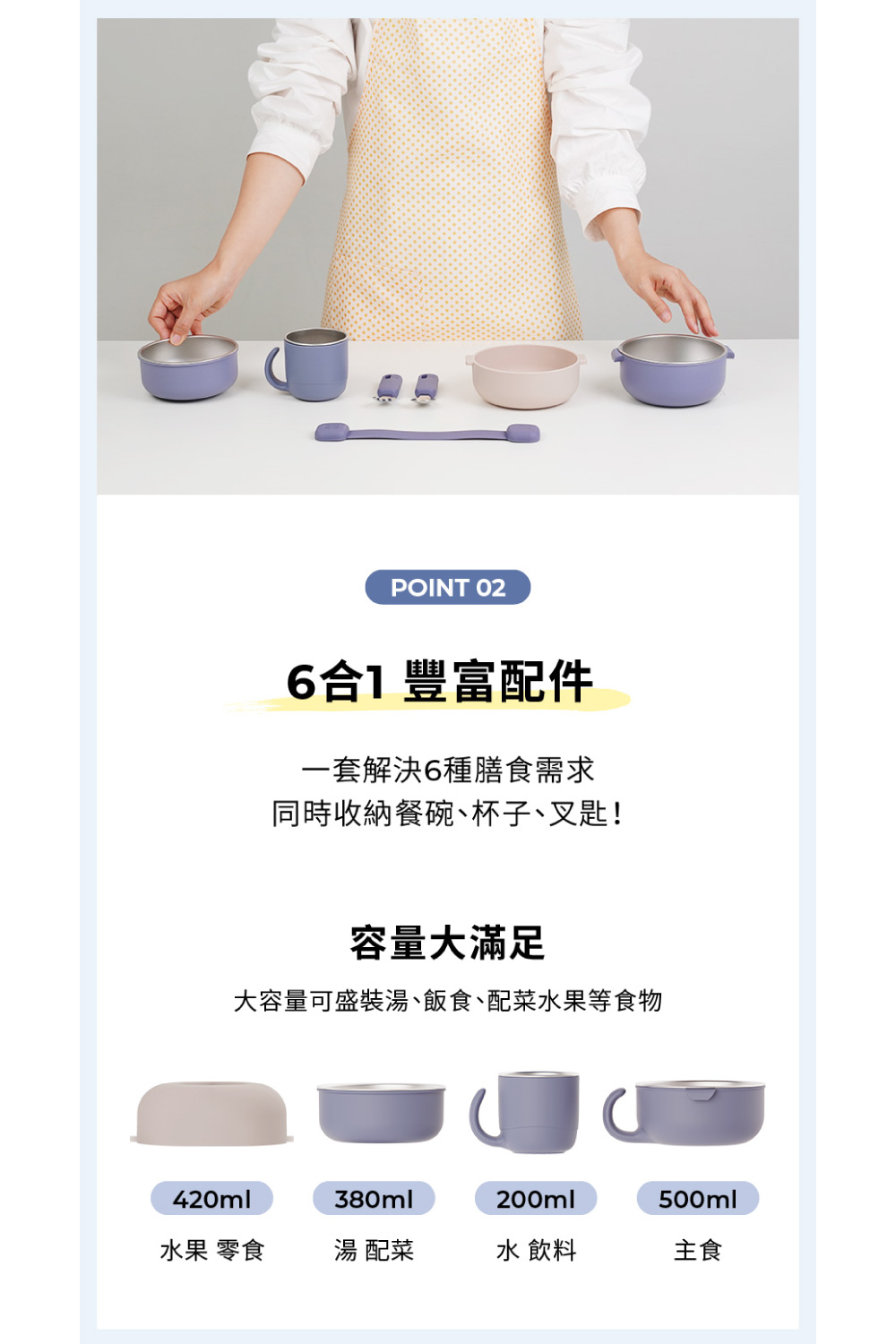 大容量可盛裝湯、飯食、配菜水果等食物