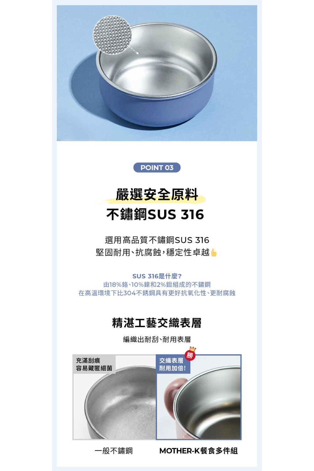 在高溫環境下比304不銹鋼具有更好抗氧化性、更耐腐蝕
