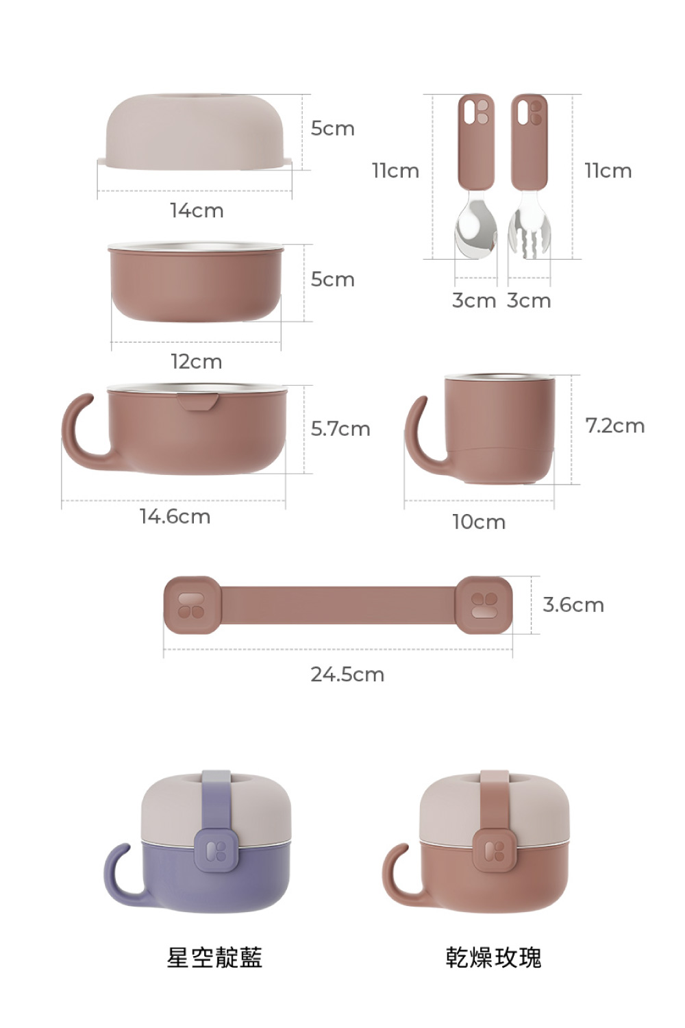 星空靛藍 乾燥玫瑰 