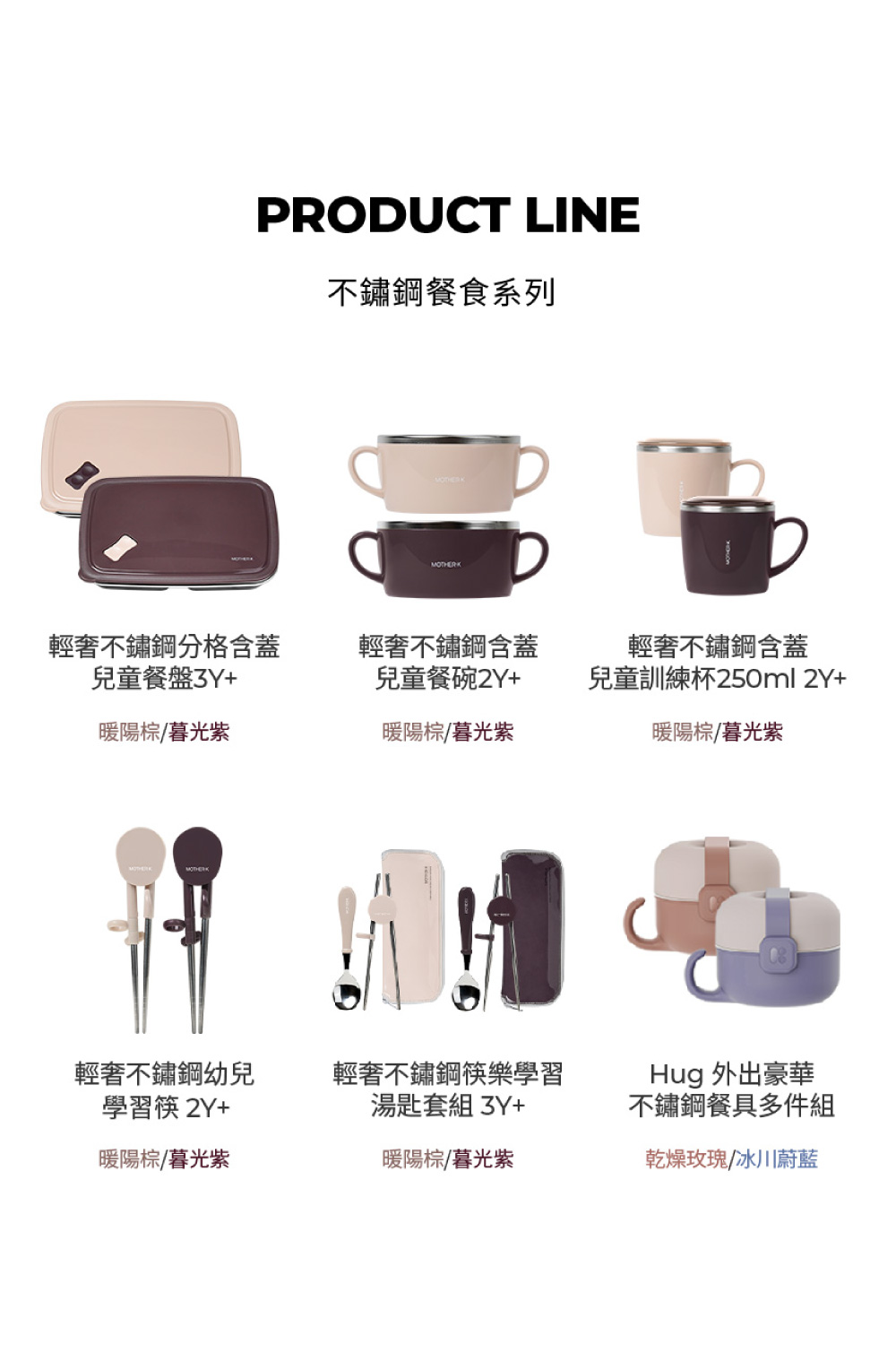 兒童訓練杯250ml 2Y