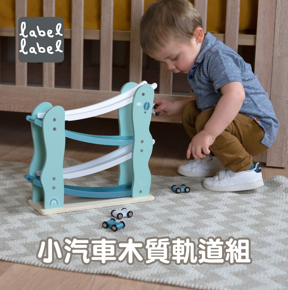 小汽車木質軌道組 