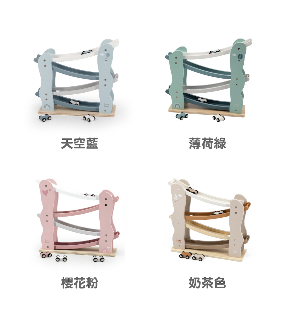 天空藍 薄荷綠 櫻花粉 奶茶色 