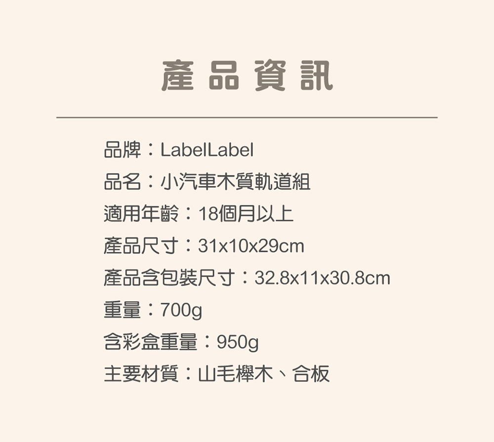 產品含包裝尺寸32.8x11x30.8cm