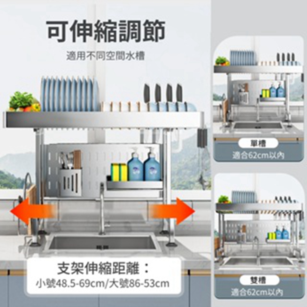知家家 304不鏽鋼伸縮水槽置物架 碗盤瀝水架 不鏽鋼碗碟架