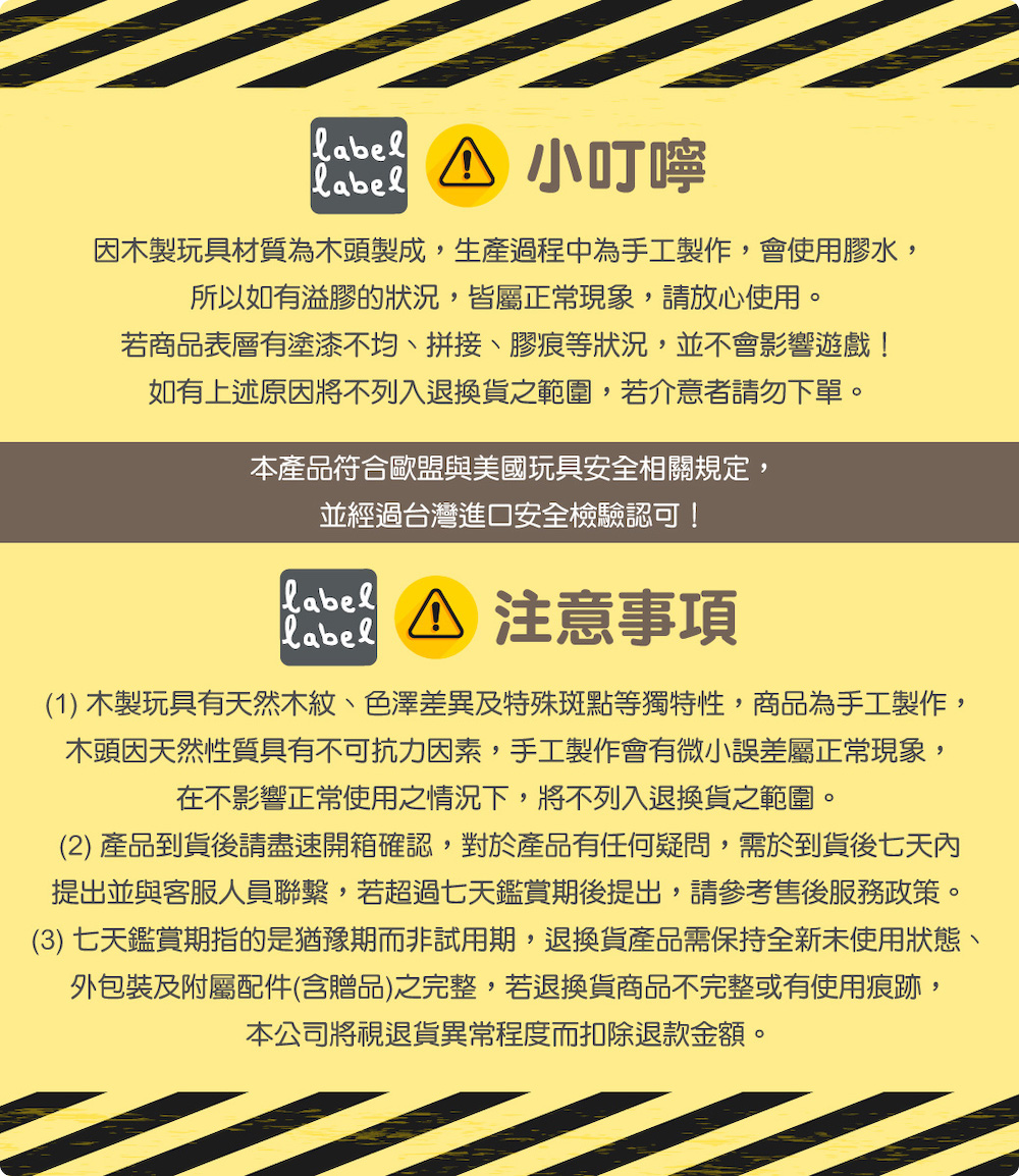 3 七天鑑賞期指的是猶豫期而非試用期,退換貨產品需保持全新未使用狀態、