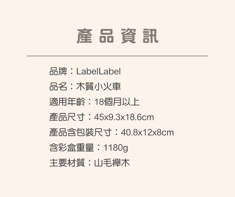 產品含包裝尺寸40.8x12x8cm