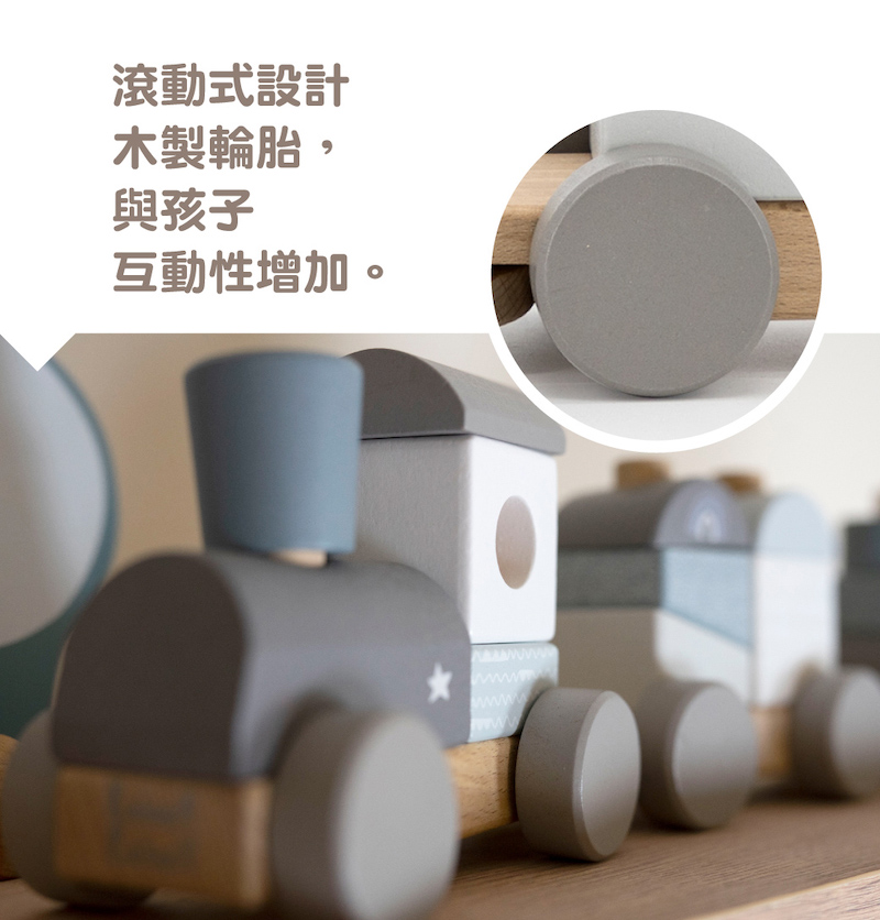 滾動式設計 木製輪胎, 與孩子 互動性增加。 