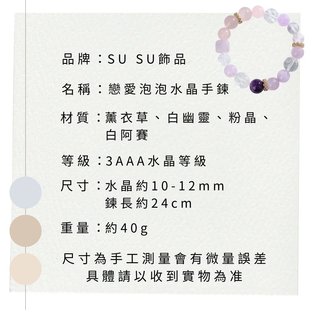 å°ºå¯¸æ°´æ¶ç´ 1 0  1 2 m m
