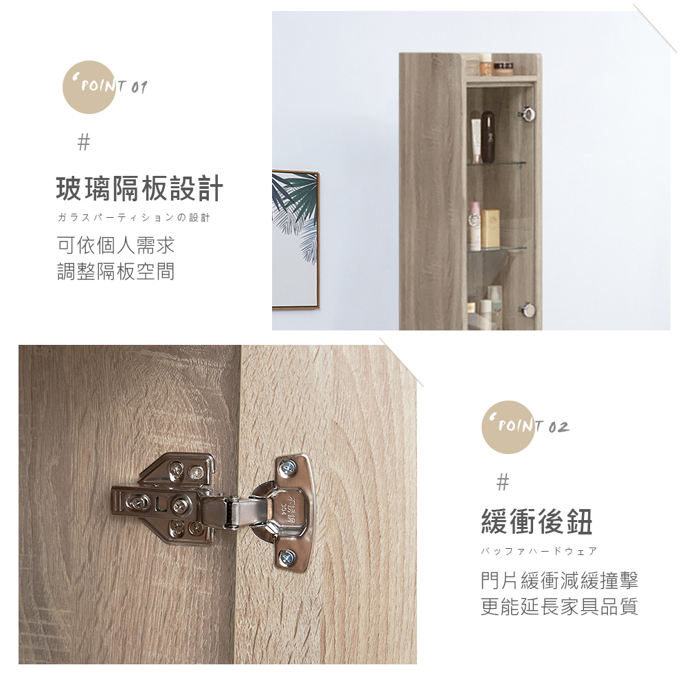 時尚屋 [XV11]松浦淺橡木3尺鏡台側櫃組含椅XV11-W