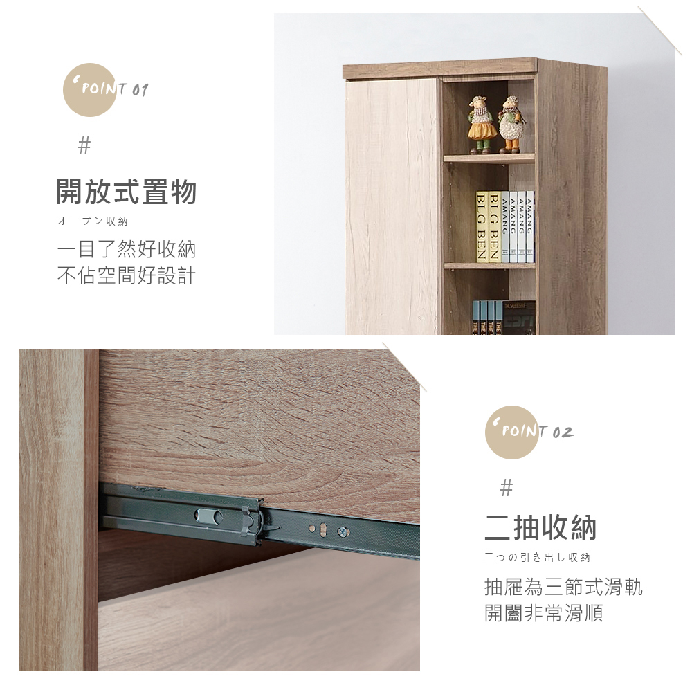 時尚屋 [XV11]松浦灰橡雙色2.5尺左開書櫃XV11-Y