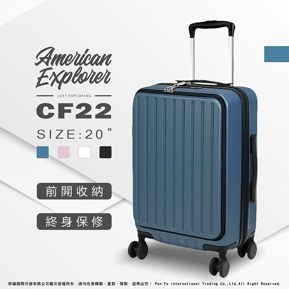 前開收納 終身保修 胖福國際行銷有限公司圖文版權所有,請勿任意轉載、重製、複製,盜用必究。 Pon Fu International Trading Co.,Ltd.All Right Reserved.