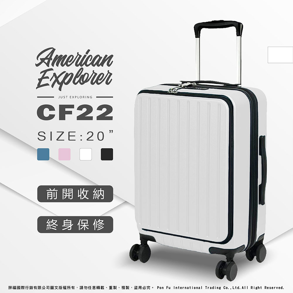 前開收納 終身保修 胖福國際行銷有限公司圖文版權所有,請勿任意轉載、重製、複製,盜用必究。 Pon Fu International Trading Co.,Ltd.All Right Reserved.