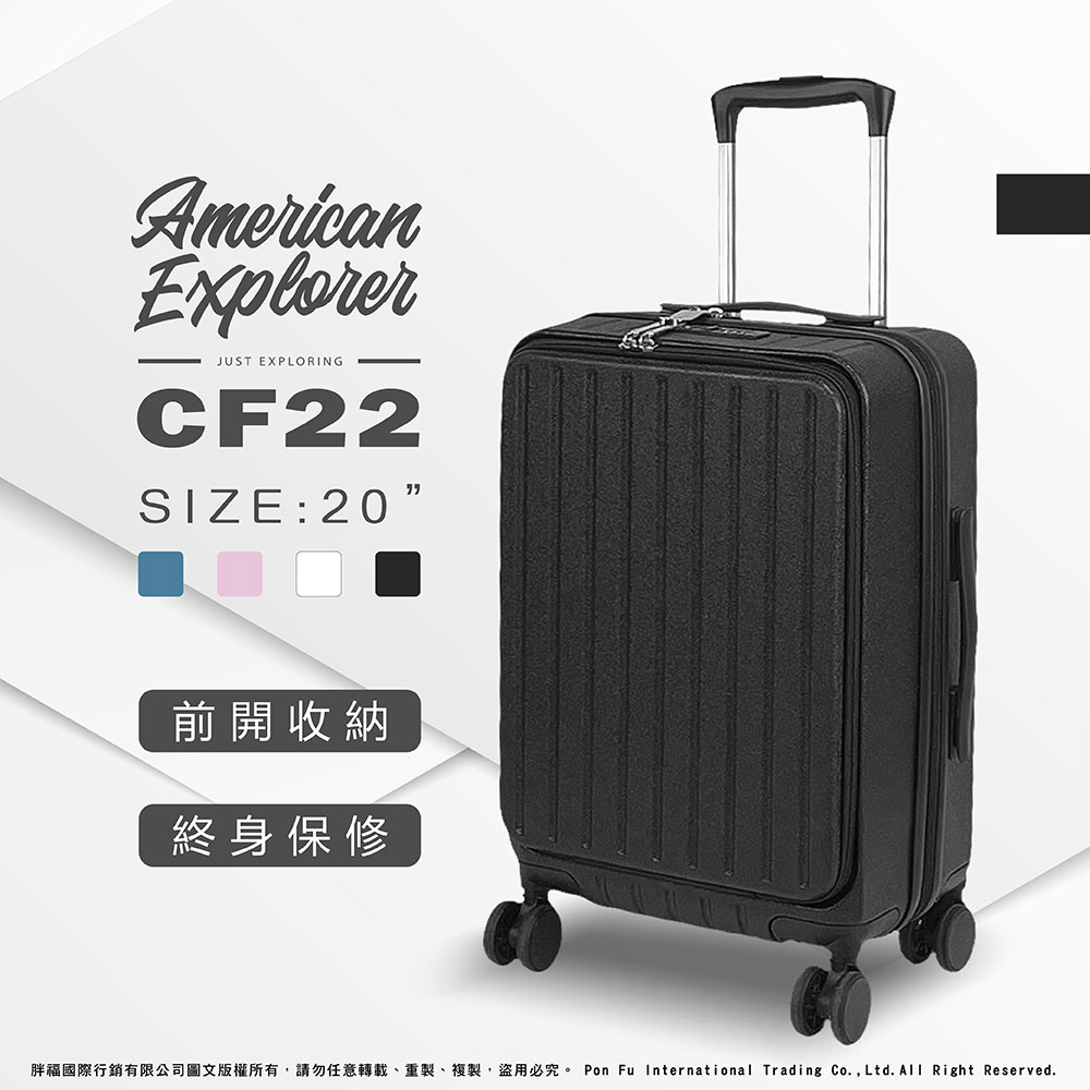 前開收納 終身保修 胖福國際行銷有限公司圖文版權所有,請勿任意轉載、重製、複製,盜用必究。 Pon Fu International Trading Co.,Ltd.All Right Reserved.