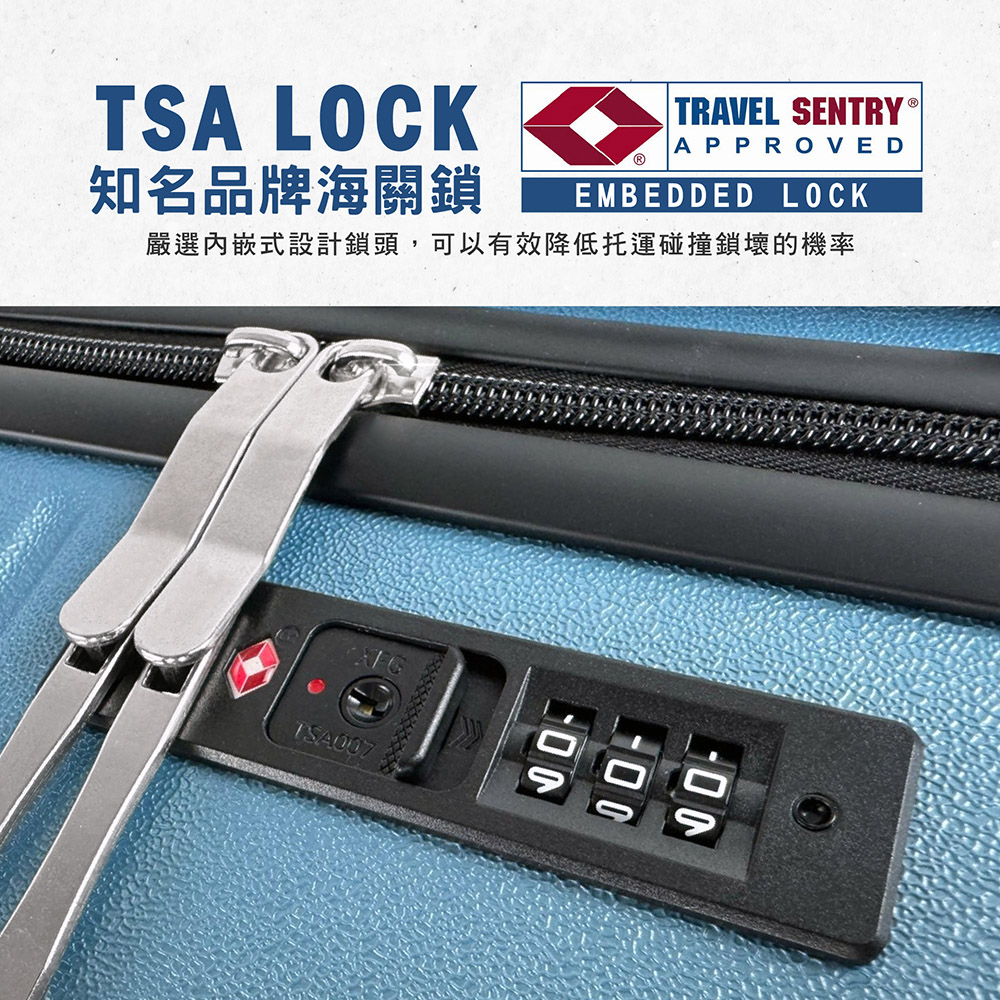 知名品牌海關鎖 嚴選內嵌式設計鎖頭,可以有效降低托運碰撞鎖壞的機率