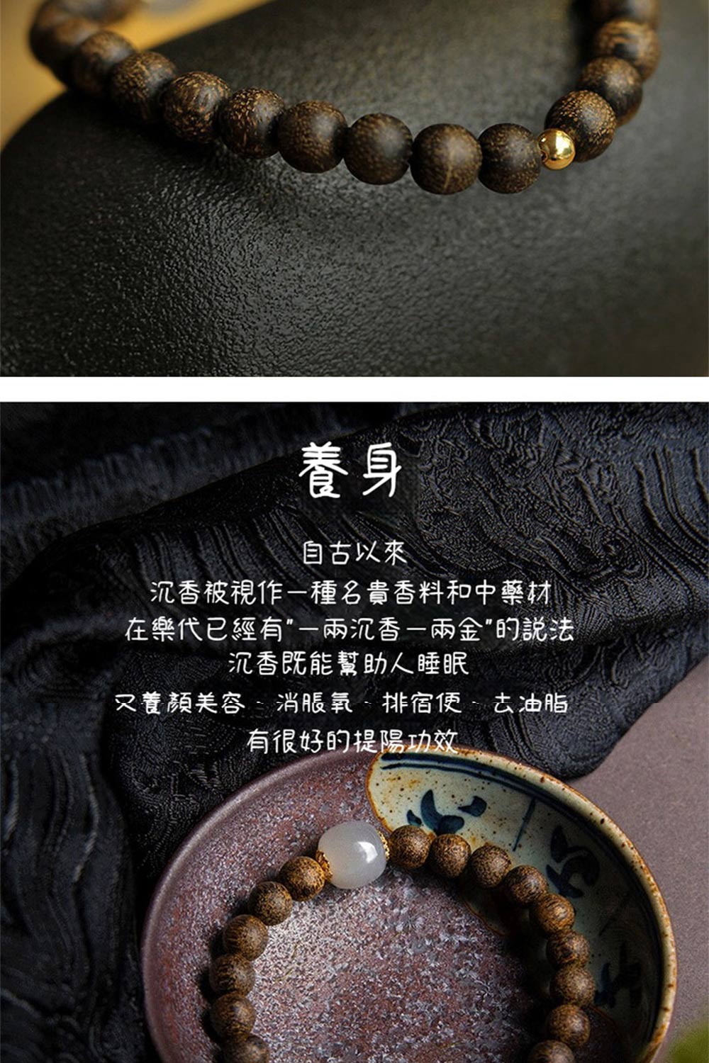 在樂代已經有一兩沉香一兩金的說法
