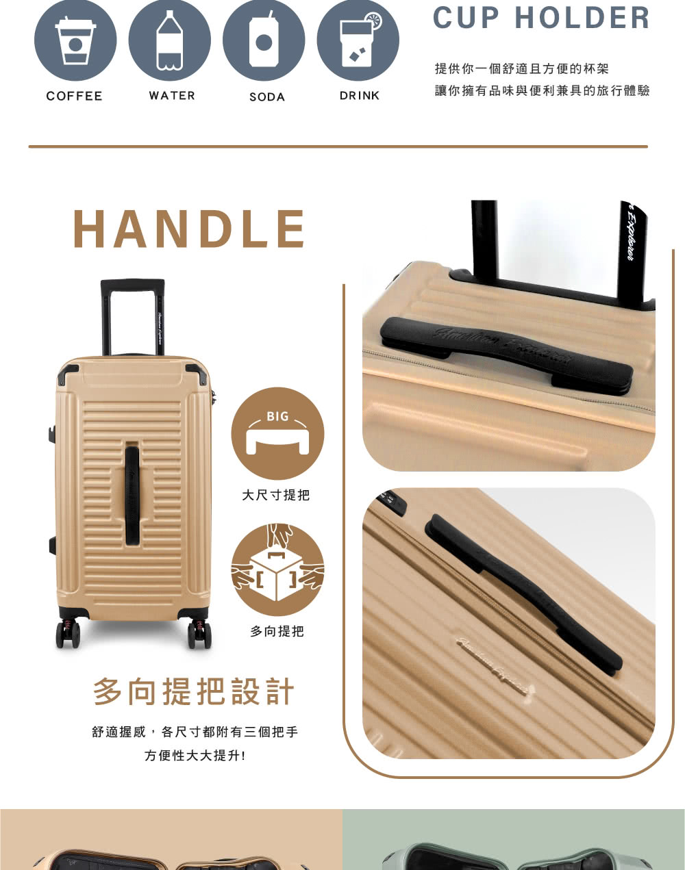 讓你擁有品味與便利兼具的旅行體驗