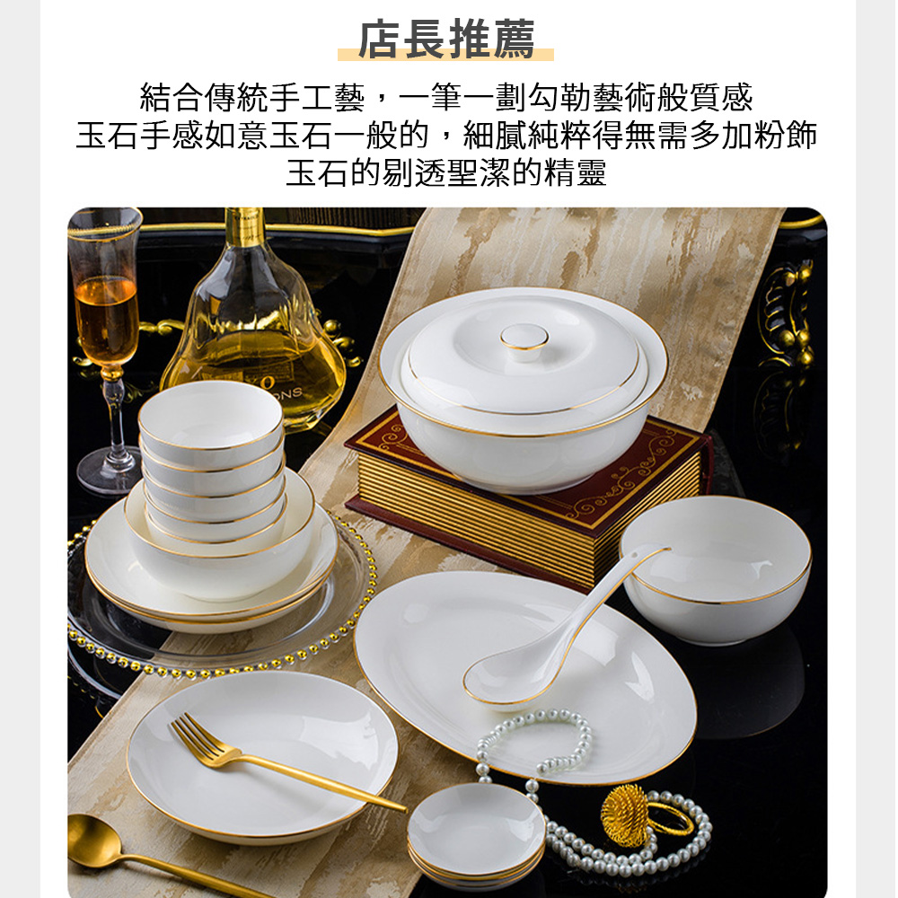 店長推薦 結合傳統手工藝,一筆一劃勾勒藝術般質感 玉石手感如意玉石一般的,細膩純粹得無需多加粉飾 玉石的剔透聖潔的精靈 