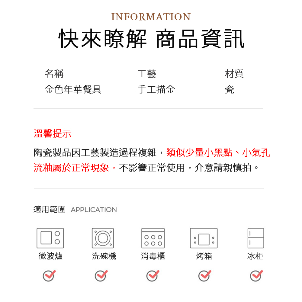 陶瓷製品因工藝製造過程複雜,類似少量小黑點、小氣孔