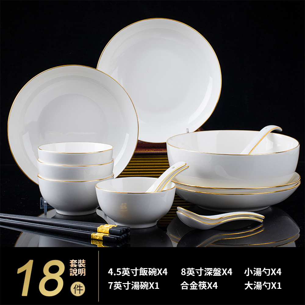 8英寸深盤X4 小湯勺X4