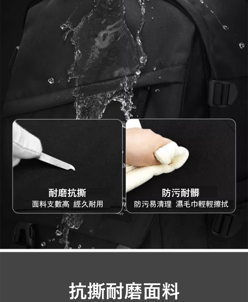 耐磨抗撕 防污耐髒 面料支數高 經久耐用 防污易清理 濕毛巾輕輕擦拭 抗撕耐磨面料 
