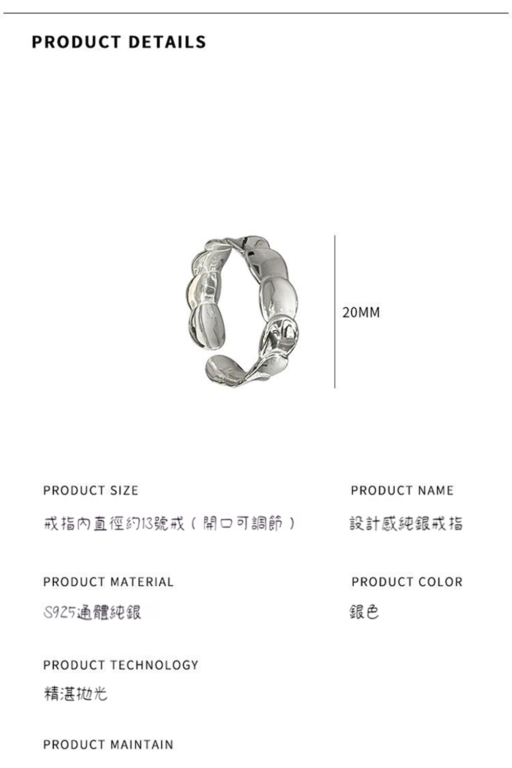 ææå§ç´å¾ç´13èæéå£å¯èª¿ç¯ è¨­è¨æç´éææ S925éé«ç´é ç²¾æ¹æå éè² 