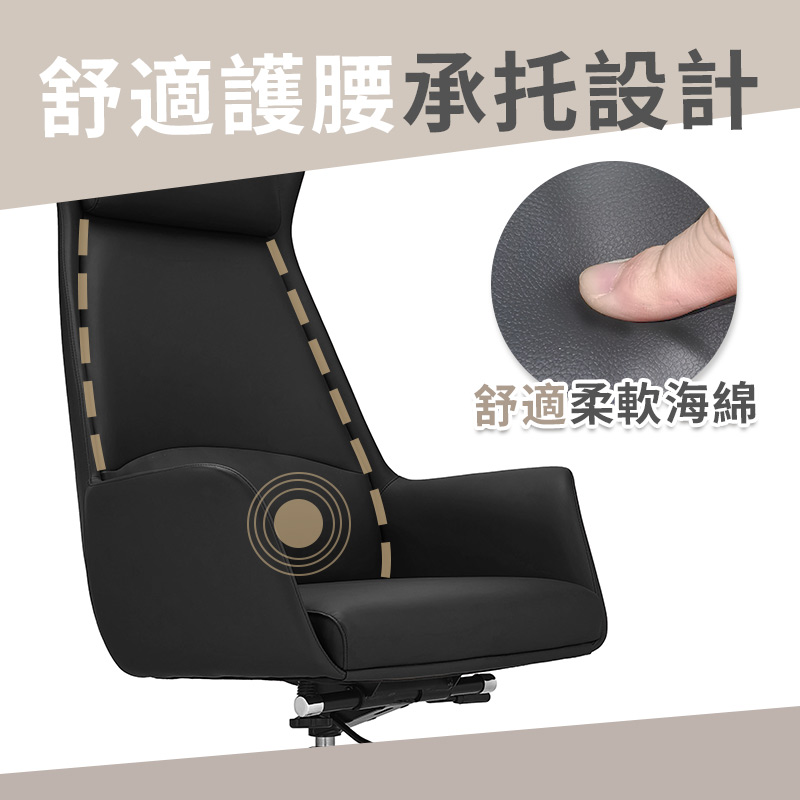 舒適護腰承設計 舒適柔軟海綿 