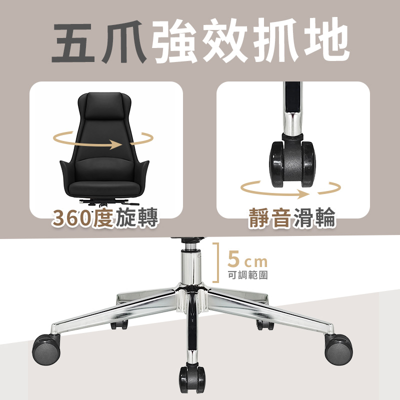 亞強效抓地 360度旋轉 靜音滑輪 可調範圍 
