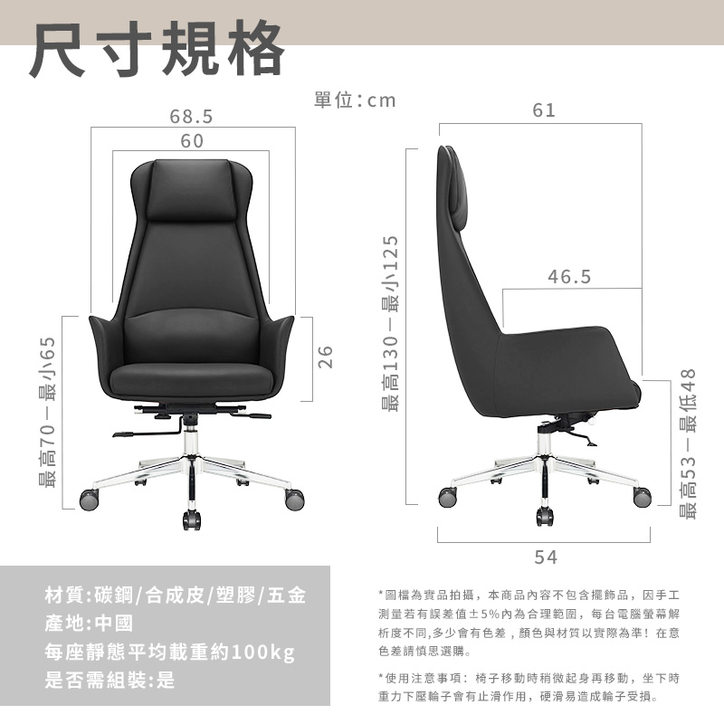 析度不同,多少會有色差,顏色與材質以實際為準在意