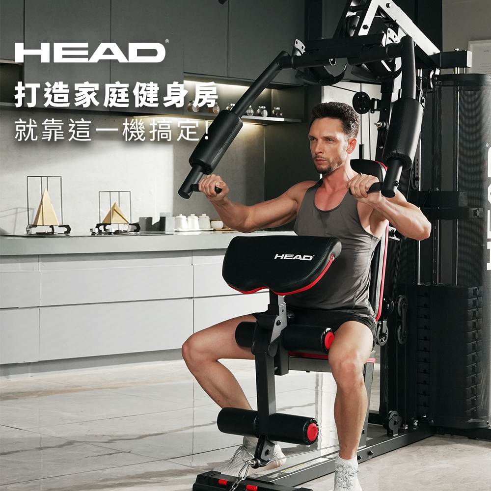 HEAD 多功能重量訓練機 H762(207lbs/94kg