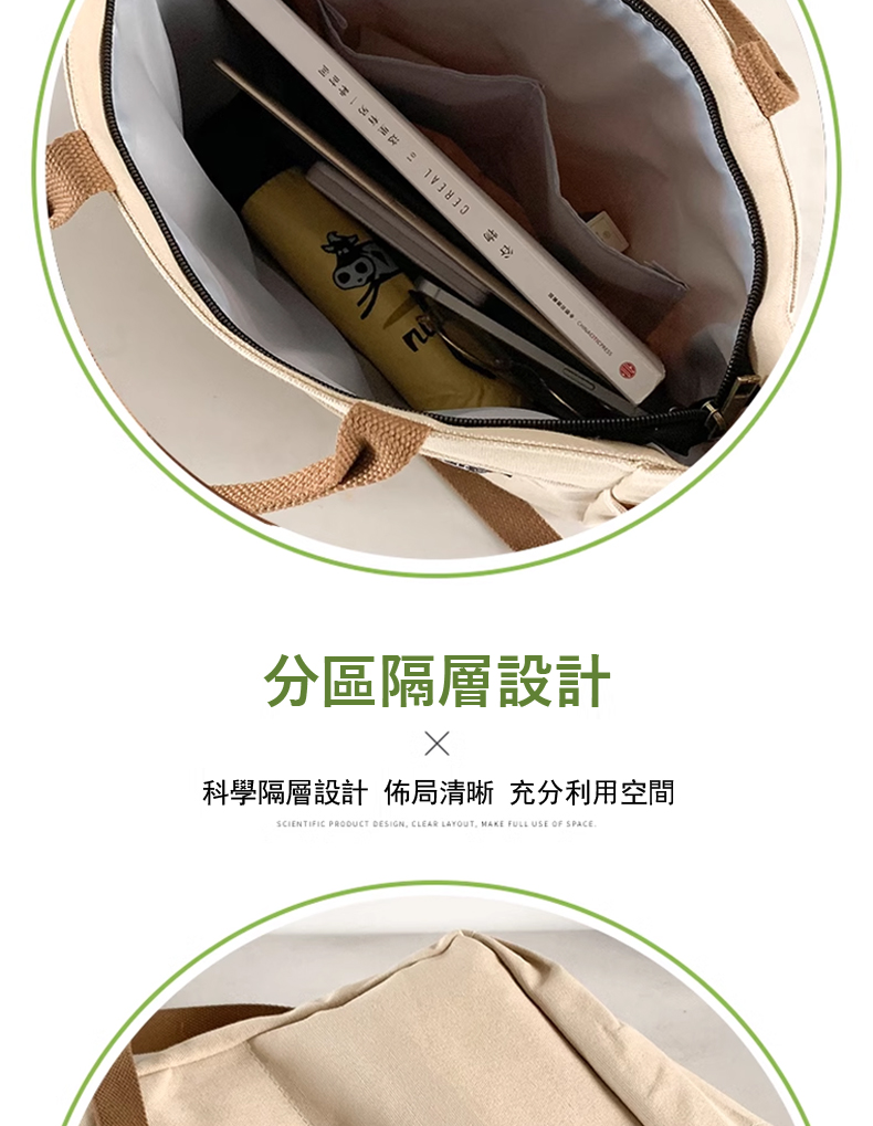 分區隔層設計 科學隔層設計 佈局清晰 充分利用空間 谷物 CE REAL  这里有另一种时间 