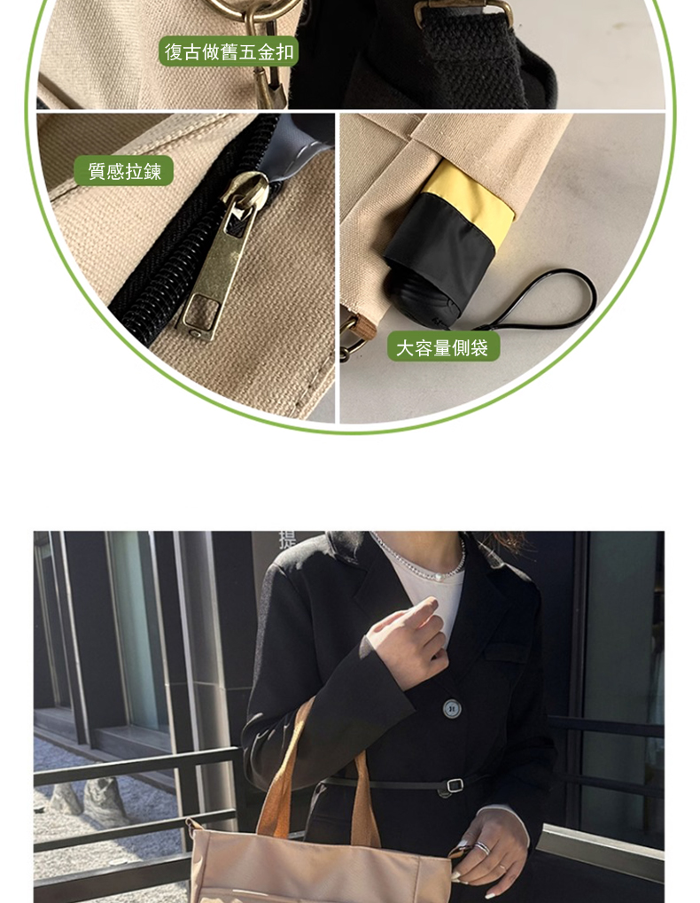 質感拉鍊 復古做舊五金扣 大容量側袋 