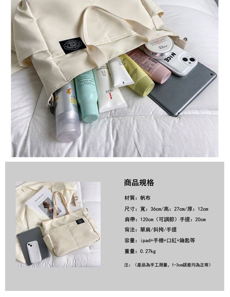 注產品為手工測量,13cm誤差均為正常