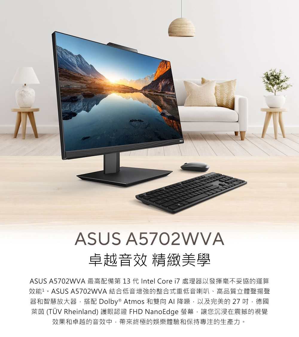 ASUS 華碩 27型 i7觸控AIO液晶電腦(i7-136 ASUS 華碩 27型 i7觸控AIO液晶電腦(i7-136
