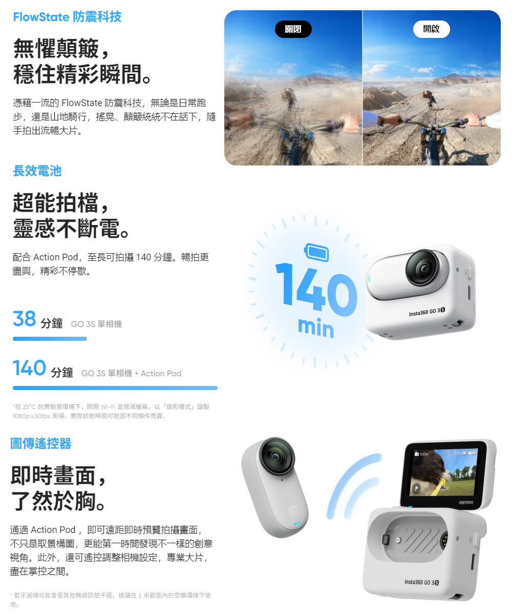 在 25 的實驗室環境下,關閉 WiFi並熄滅螢幕,以錄影模式錄製