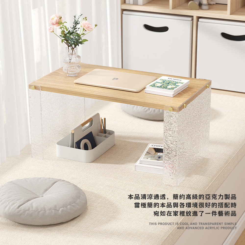 本品清凉通透,簡約高級的亞克力製品 當極簡的本品與各環境很好的搭配時 宛如在家裡放進了一件藝術品